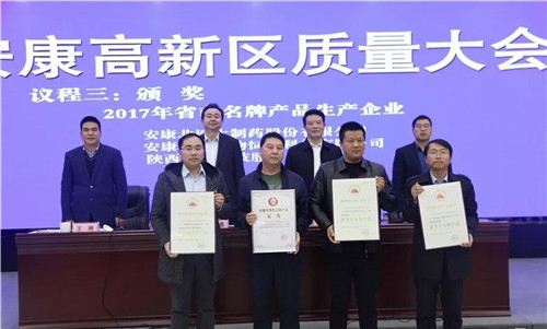 陽晨質(zhì)量強企、品牌興企之路又添新殊榮